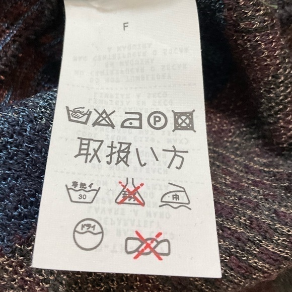 ERMENEGILDO Zegna NWT Multi Pattern Wool CottonSweater size L - 52 Made in Italy - Picture 12 of 12